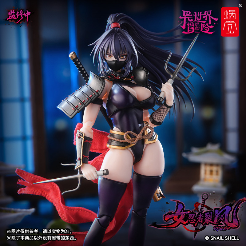 Good Smile Company Figma - Pré-venda: Figura de Ação Ninja Feminina
