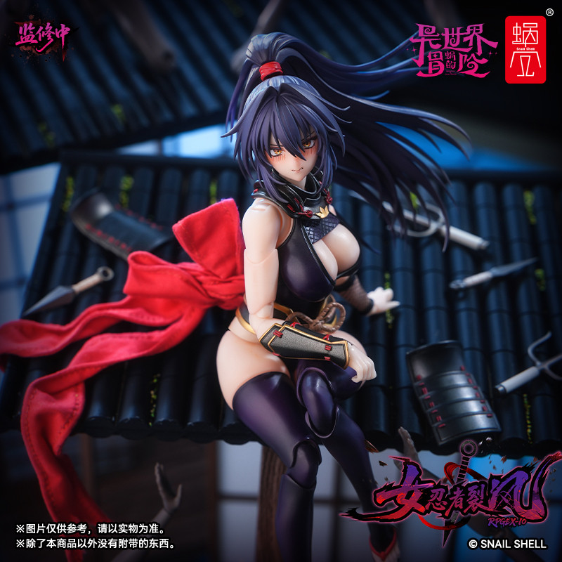 Pré-venda: Figura de Ação Ninj - Good Smile Company Figma avaliação e preço