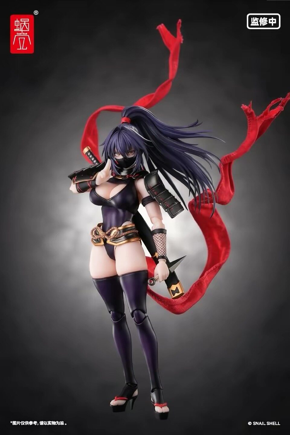 Pré-venda: Figura de Ação Ninj - Good Smile Company Figma avaliação e preço