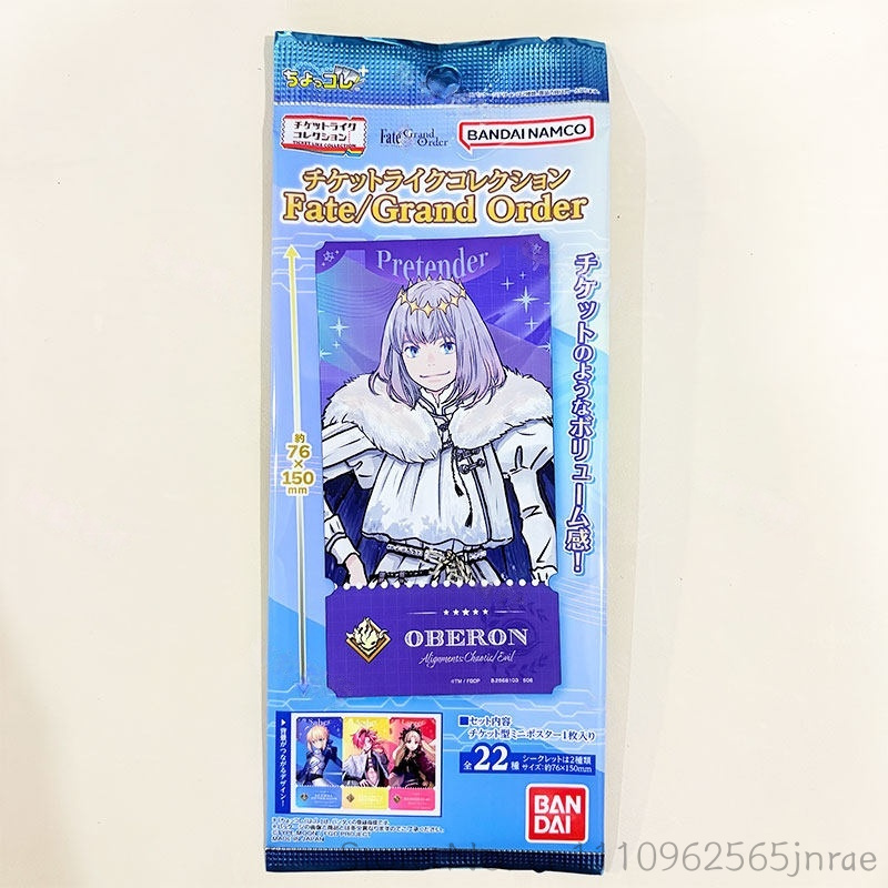 Bandai Type Moon Fate Grand Or - Fate Anime Merchandise avaliação e preço