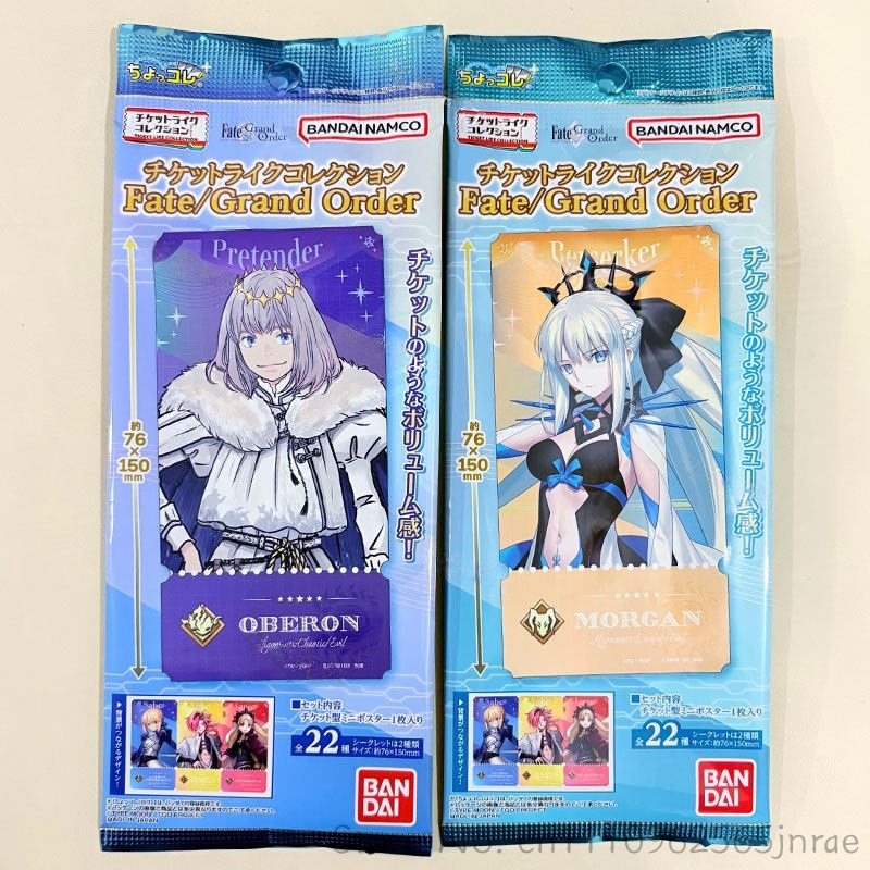Bandai Type Moon Fate Grand Or - Fate Anime Merchandise avaliação e preço