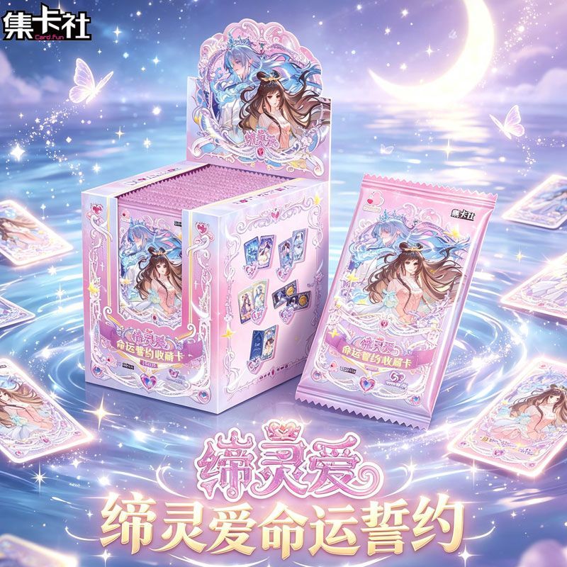 Card.Fun Diling Love Mo Shui L - Fate Anime Merchandise avaliação e preço
