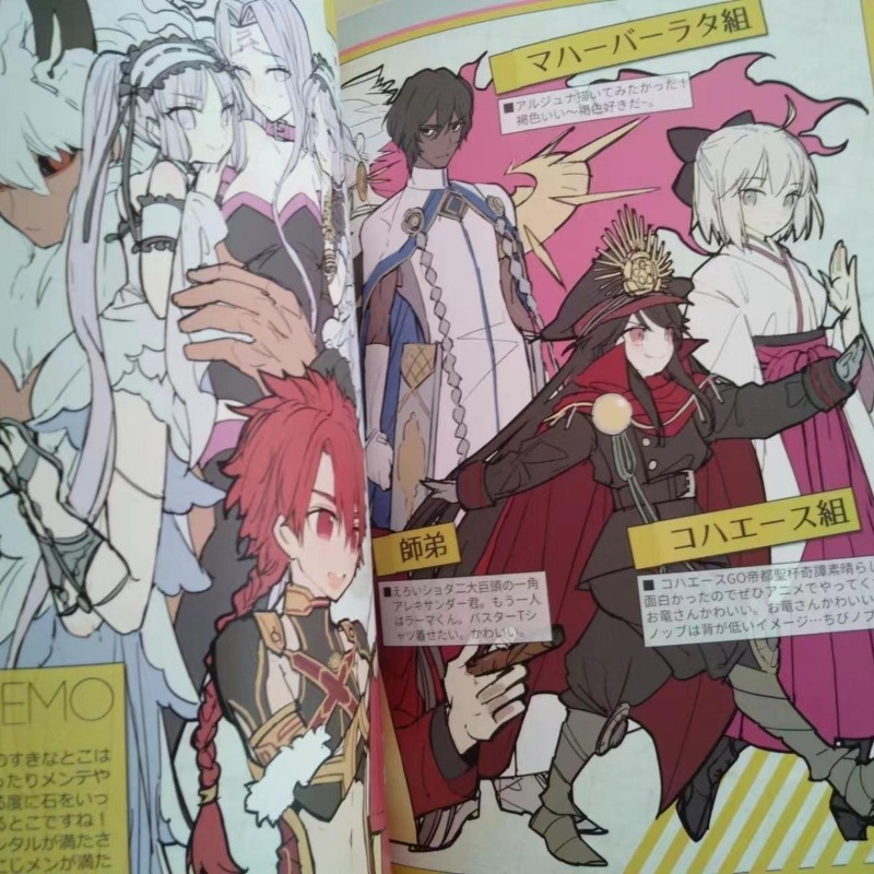 2 livros Fate GO MEMO 1 2 Art  - Fate Anime Merchandise avaliação e preço